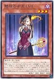 遊戯王カード 魅惑の女王 LV3 AC04-JP057 ノーマル