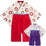 JJ-Factory　上質 女の子 ロンパース 和装 綿100％ きもの 袴 はかま ベビー服 桃の節句 ひな祭り お食い初め 御百日祝い 結婚式 出産祝い (赤, 80cm)
