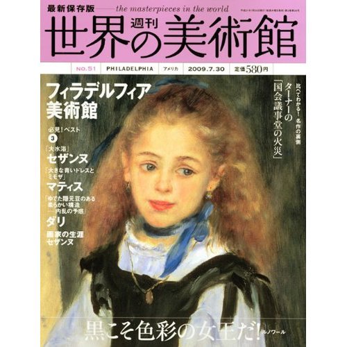ロバート・ブロック:トワイライトゾーン―超次元の体験 (海外ベストセラーズ・シリーズ)