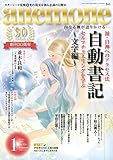 anemone(アネモネ)2023年1月号