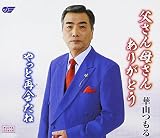 ������ꂳ�񂠂肪�Ƃ�