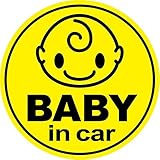 Sticker Shop Haru BABY IN CAR マグネット ぱっちり 丸型 イエロー