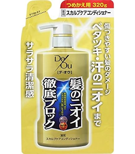 Amazon | Rigaos リガオス 薬用スカルプケア チャージャー for DRY