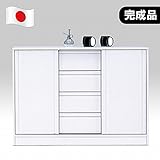 日本製 シンプル 幅120cm キッチンカウンター カウンター下収納 ホワイト 完成品