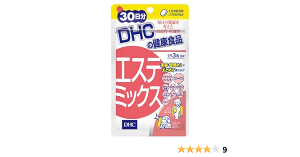 Amazon Dhc エステミックス 30日分 Dhc ディー エイチ シー 食品 飲料 お酒 通販