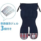 DORACOパイルシート　オールシーズン対応　夏用保冷ジェルつき　（チェック）