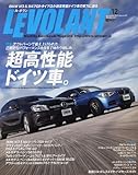 LE VOLANT (ル・ボラン) 2013年 12月号 [雑誌]