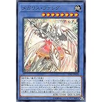 遊戯王　ファイメナ　プリズマ 遊戯王 ファイメナ プリズマ