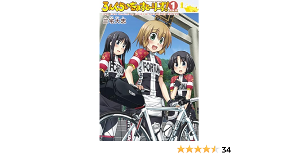 ろんぐらいだぁすとーりーず 1 特装版 単行本コミックス 三宅 大志 本 通販 Amazon