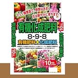 有機化成肥料 10kg