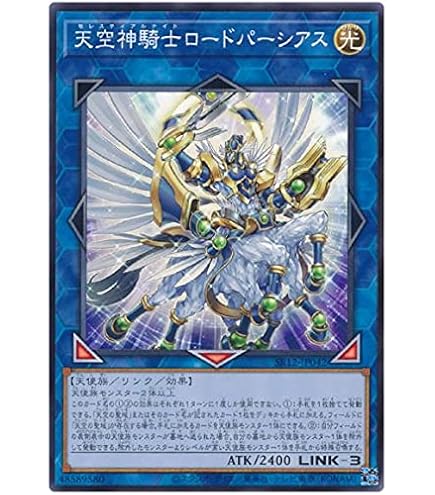 Amazon.co.jp: 遊戯王/第2期/1弾/Magic Ruler －魔法の支配者－/MR-11