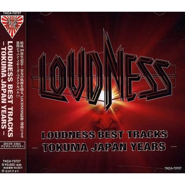 LOUDNESS CDコレクション　10枚セット オリジナル特典:ジャケット・マウスパット!! LOUDNESS結成35周年