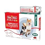 Vetz Petz 公式 アンチノール 30粒 正規品 犬用 犬 サプリメント サプリ 関節 皮膚 神経 散歩 DHA EPA 高齢 シニア ナチュラル モエギイガイ 大型犬 中型犬 小型犬 ベッツペッツ