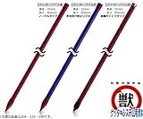 電気柵 ゲッターシステム用 支柱 204 『ゲッターパイルA (Φ20mm×長さ90cm)』 《50本セット》