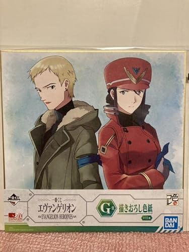 シン ウルトラマンのメフィラス星人の好きな言葉 シンエヴァのリツコのセリフを思い出した件 メフィラス構文 平成令和jump