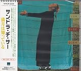 満月は知っている