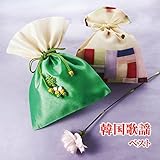 �؍��̗w�x�X�g