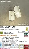 ダイコー DOL-4601YW 屋外灯 DAIKO