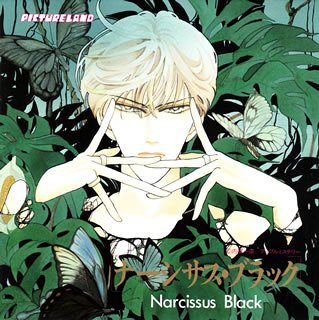 「ナーシサス・ブラック」 イメージ・アルバム