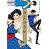 えすとえむ「クシュラル」