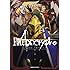 石田あきら「Fate/Apocrypha(6)」