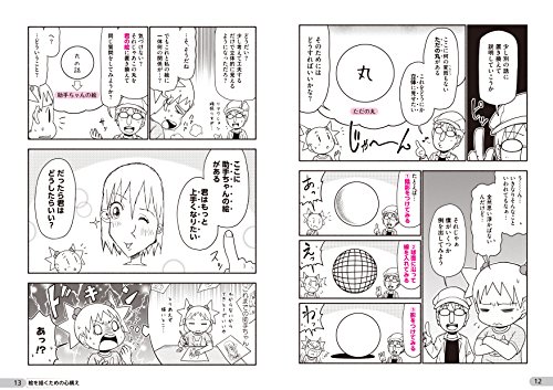 100 Pixiv フォロワー数 目安 最優秀ピクチャーゲーム