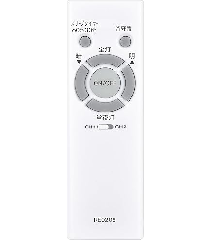 Amazon.co.jp: シーリングライト照明リモコンRE0208 for NEC