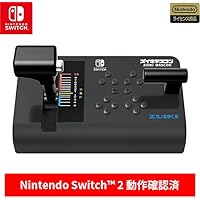 マルチトレインコントローラ 99c9f855f3408b921128b1b5552ec6