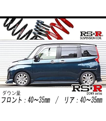 タンク　M910A RS-Rダウンサス Amazon | [RS-R_Ti2000 DOWN]M910A ルーミー_カスタムG S(4WD_1000