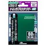 スモールカード用「トレカプロテクトHG」 (メタリックグリーン）【8059】
