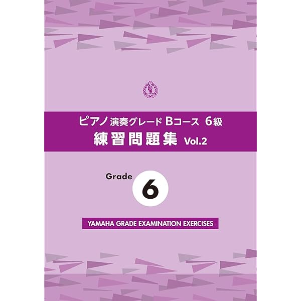 文理 中学必修テキスト 数学 中3 啓林館版 2026年度版 | 文理 |本
