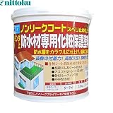 ニットク ノンリークコート グレー 3.5Kg