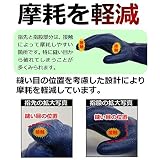 【10双セット】ショーワグローブ　No.774ニトローブ TYPE-R 65　肩口までのロングタイプ。継ぎ目のない一体型で丈夫 (L（手のひら まわり　23.0 cm）)