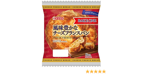 Amazon Co Jp 風味豊かなチーズフランスパン 5 到着日 1日 賞味 消費期限保証 食品 飲料 お酒