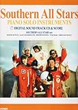 模範演奏CD付 サザンオールスターズ ピアノソロインストゥルメンツ CD2枚組
