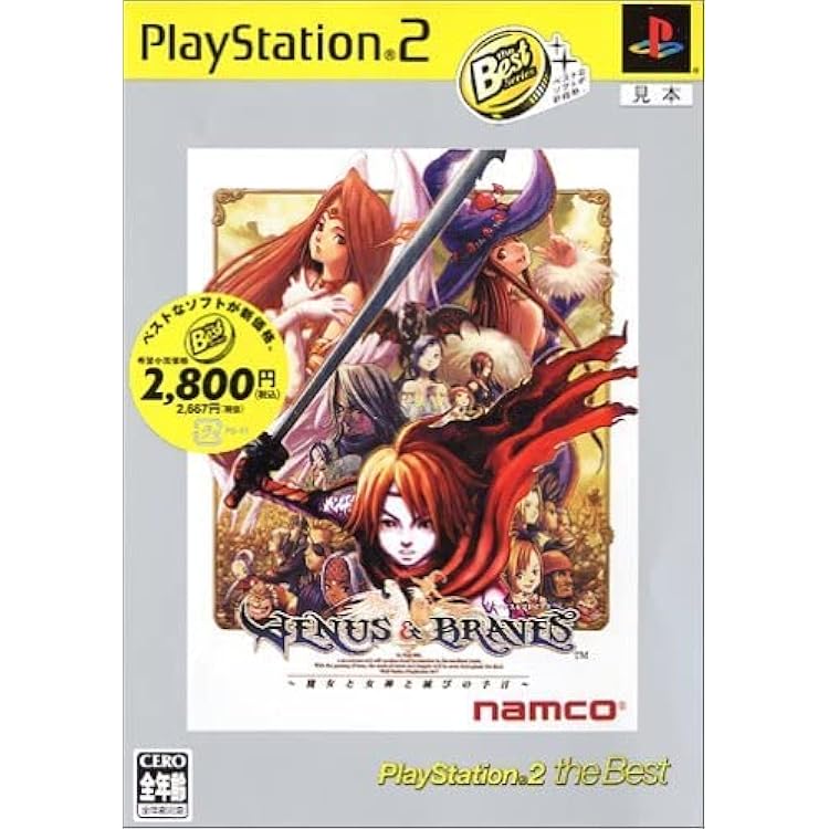 Amazon.co.jp: ヴィーナス&ブレイブス ~魔女と女神と滅びの予言