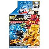 ボトルマン BOT-64 ランダムコレクション Vol.04