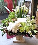 ＴＶチャンピオン出場【今旬フラワーアレンジメント 8,000円 スタイリッシュ 白・グリーン系】誕生日 花　誕生日 プレゼント 女性 フラワーアレンジメント 開業開店祝い 花 劇場 楽屋花 ギフト お