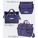 TASCO (タスコ) 回収機用キャリングケース TA110SC-3