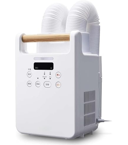 新品ふとん乾燥機AZKFK-202-W、ツインノズルで靴乾燥可能 Amazon | 布団乾燥機 ふとん乾燥機 布団2組・靴2組対応 ダニ退治