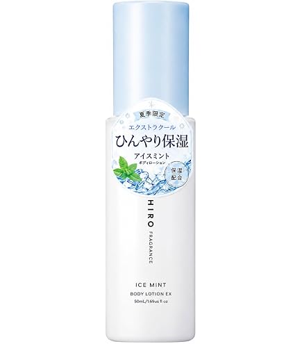 Amazon | アイスミント ボディミスト エクストラクール 80ml 増量版