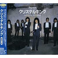 クリスタルキング Amazon.co.jp: CRYSTAL KING: ミュージック