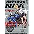 「MOTO NAVI 2017年2月号」
