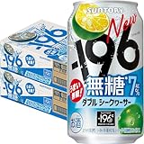 サントリー －196 無糖 ダブルシークヮーサー 350ml×24本 2ケース（48本） チューハイ u-yu