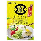 久原醤油 あごだし浅漬けの素 ゆず (45g×3)×12袋入×(2ケース)