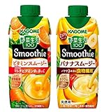 カゴメ 野菜生活 100 Smoothie (ビタミンスムージー 330ml・バナナスムージー330ml)×各6本