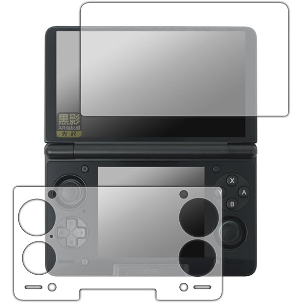 Amazon.co.jp: ハンドヘルドゲームコンソールアクセサリーバンドル Ayn