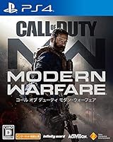 【PS4】コール オブ デューティ モダン・ウォーフェア