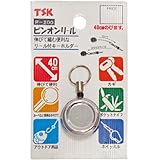 TSK ピンオンリール (クリップ) P-200