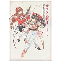 サクラ大戦　設定資料集　5冊セット 送料無料 5冊セット 初版 帯付き サクラ大戦 1 2 3 4 原画 最終攻略